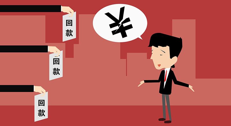 營銷管理學(xué)習(xí)培訓(xùn)：實踐活動認證！把握15大資金回籠方法，顧客立刻還借款