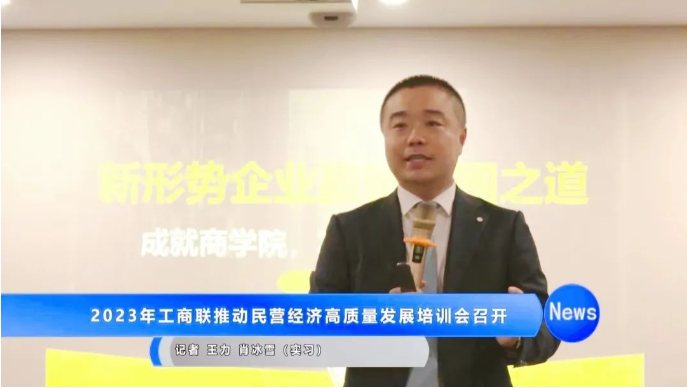 大英縣“親清大英”(第七期)政企交流座談會(huì)！